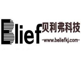 河南貝利弗網(wǎng)絡科技 數(shù)字化時代下的網(wǎng)絡技術服務先鋒