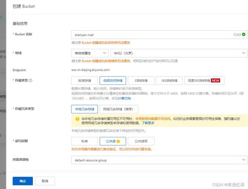 電商系統商品服務API系列（六） 品牌管理模塊設計與實現