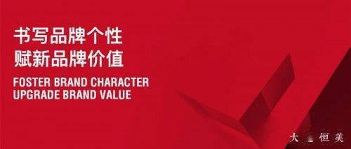 大道恒美品牌管理榮獲金堂獎產業推動獎 品牌管理的力量與實踐